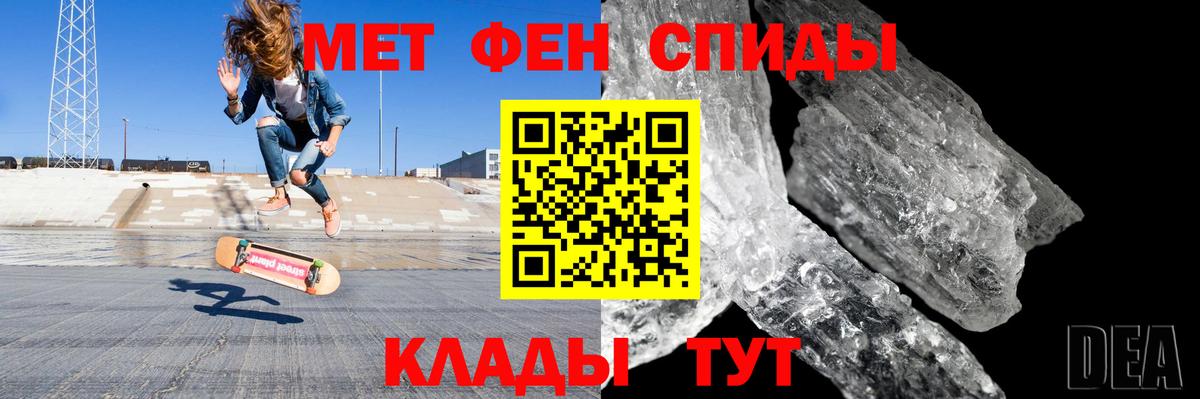 Amphetamine Розовый Полысаево