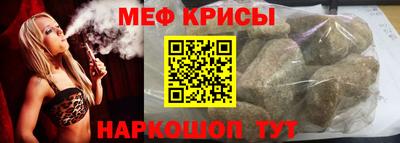 мет Моздок