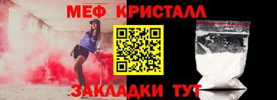 мет Моздок