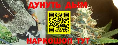 марихуана Можга