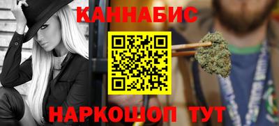 марихуана Можга