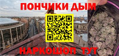 марихуана Можга