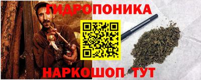 марихуана Можга