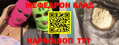 мет Моздок
