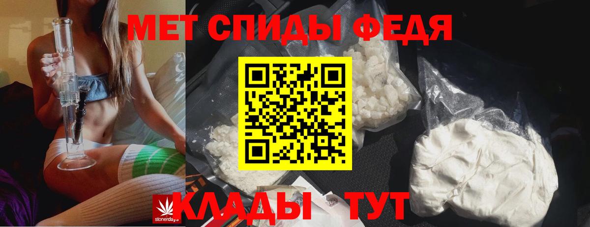 Первитин винт  Первитин винт  Полысаево  Вход с VPN 