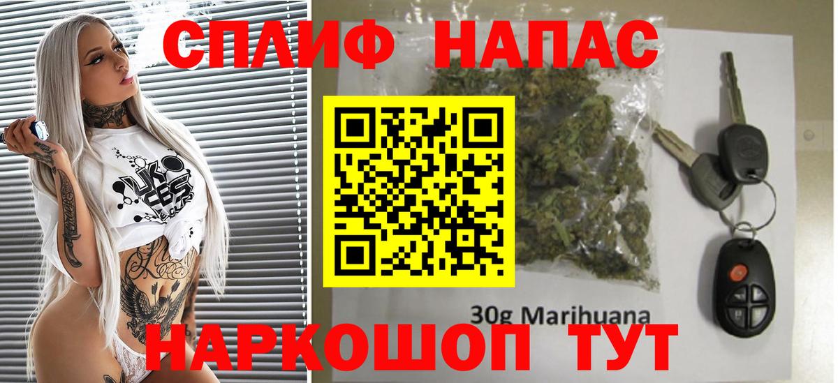 Шишки марихуана гибрид Полысаево